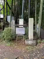 堀口天満天神社の歴史