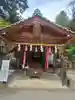鴨都波神社(奈良県)