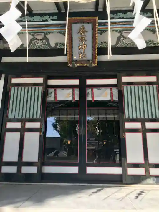 亀有香取神社のその他建物
