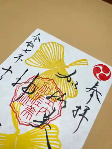 加佐美神社(岐阜県)