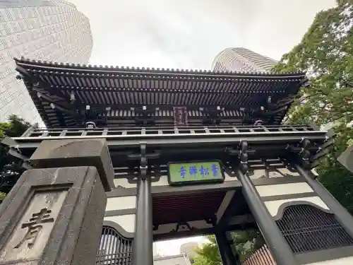 青松寺(東京都)