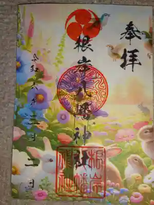 御朱印　🐇＾＾