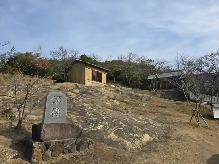 生石神社(兵庫県)