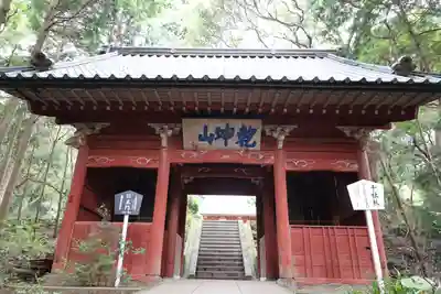 日本寺(千葉県)