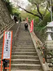 金剛宝寺（紀三井寺）(和歌山県)