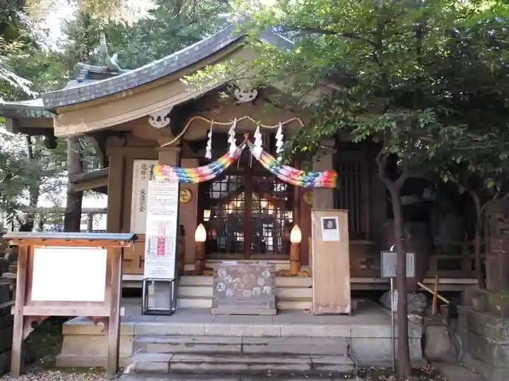 稲荷鬼王神社(東京都)