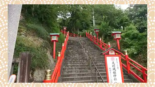 足利織姫神社(栃木県)