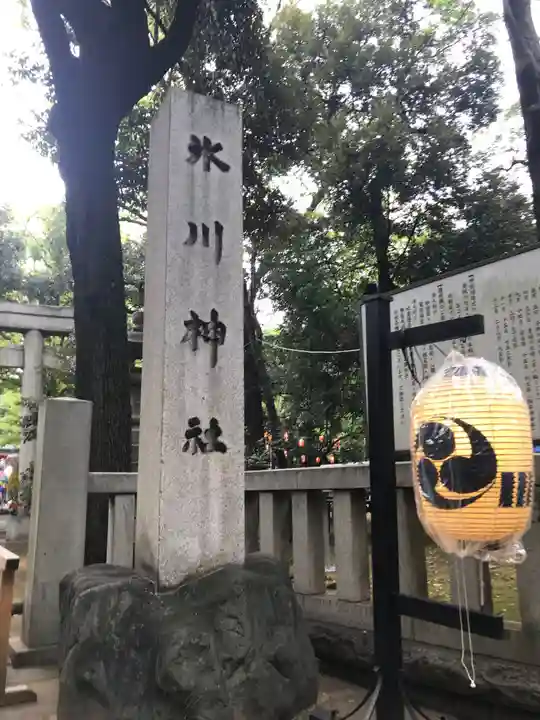 赤坂氷川神社のその他建物