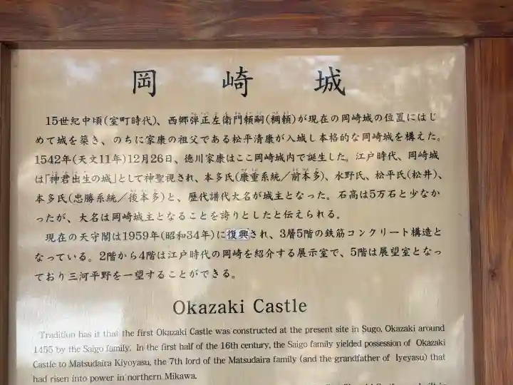 龍城神社(愛知県)