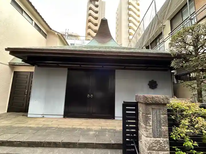 長龍寺(東京都)