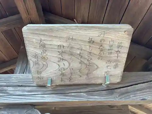 西光院(千葉県)