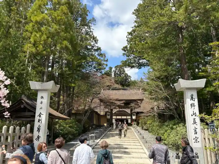 高野山金剛峯寺(和歌山県)