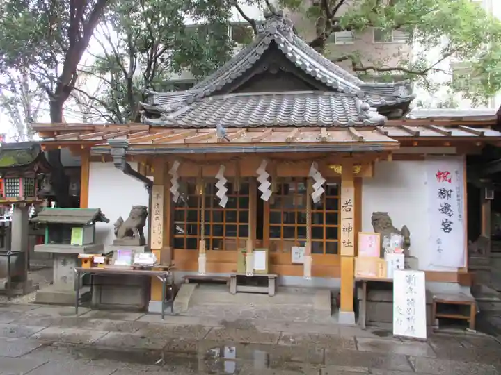 若一神社の本殿・本堂