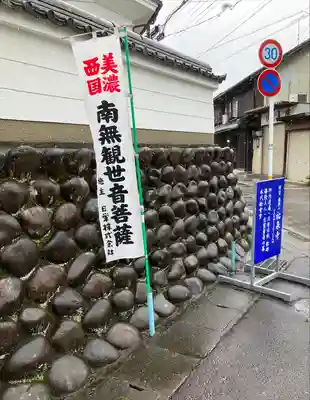 祐泉寺のその他建物