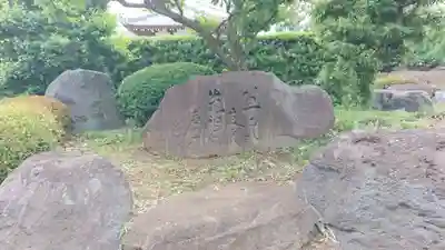 保寿寺のその他建物