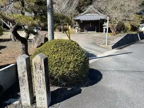 薬師寺のその他建物