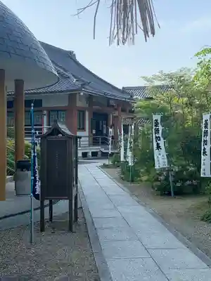 宝寿院(愛知県)