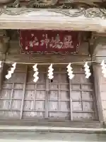 厳島神社(岩手県)