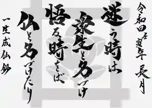 常真寺(千葉県)(2022年09月08日(木) 11時18分45秒投稿)