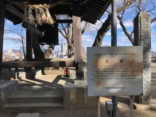 大満寺(宮城県)