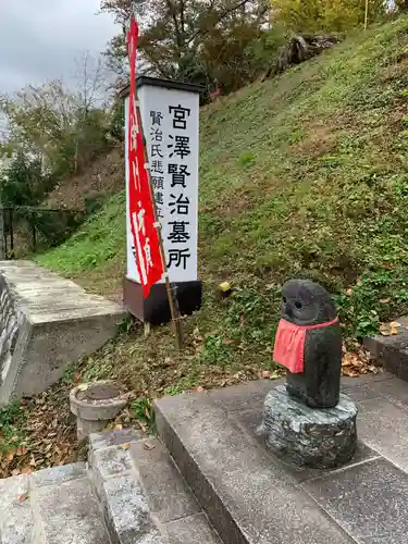 身照寺の地蔵