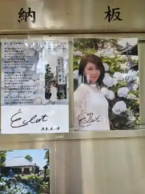 音楽寺のその他建物