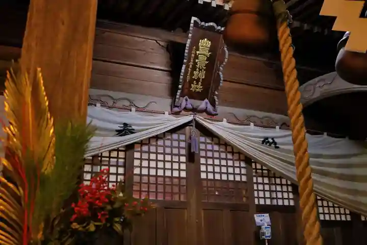 豊景神社の本殿・本堂