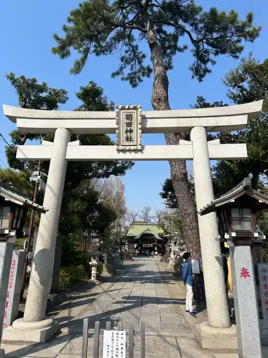 菊田神社(千葉県)
