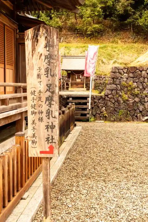 都農神社(宮崎県)
