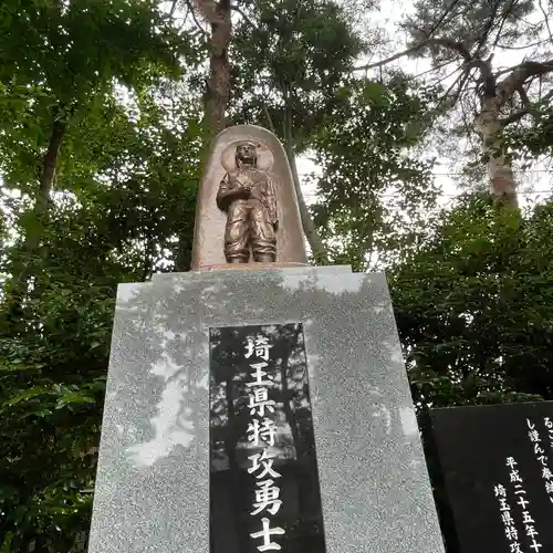 埼玉縣護國神社の歴史