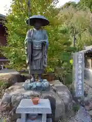 宝蔵寺の像