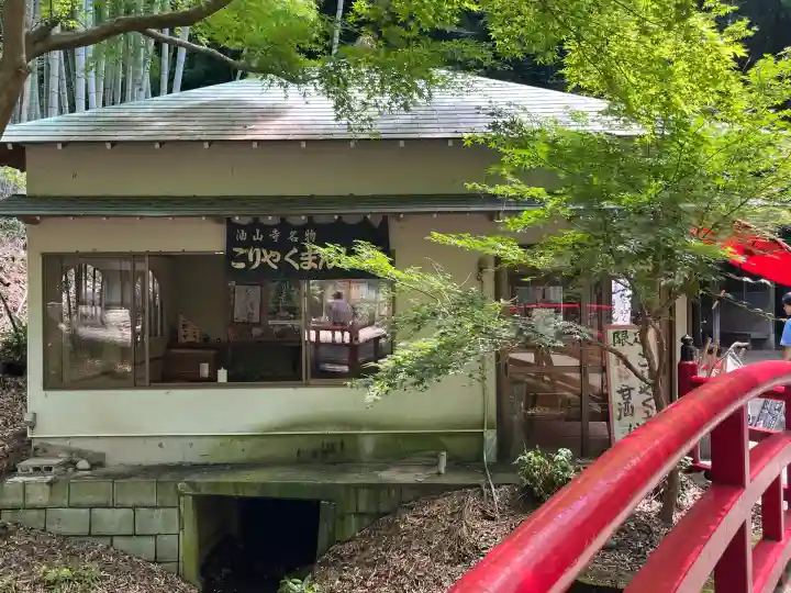 目の霊山 油山寺(静岡県)