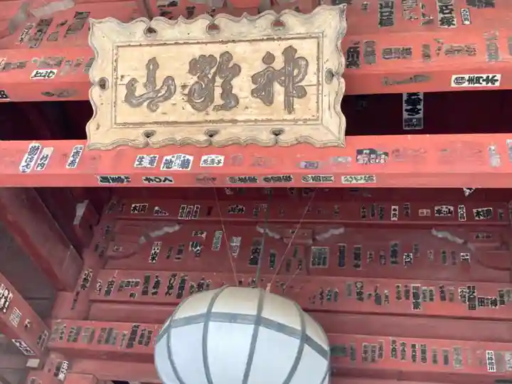 護国寺(東京都)