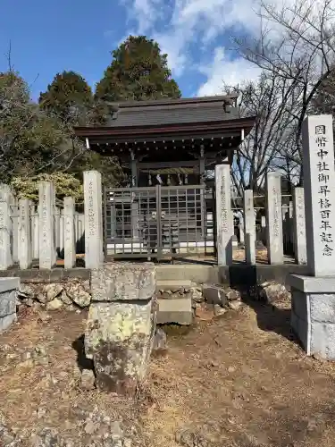 大縣神社奥宮の{uncategorized: "未分類", other: "その他", undefined: "問題あり", building: "その他建物", grave: "お墓", sacred_gate: "鳥居", guardian: "狛犬", statue: "像", buddha: "仏像", history: "歴史", nature: "自然", garden: "庭園", animal: "動物", pagoda: "塔", temizu: "手水舎", mountain_gate: "山門・神門", sanctuary: "本殿・本堂", subordinate: "末社・摂社", art: "芸術", scenery: "景色", jizo: "地蔵", ema: "絵馬", goshuin: "御朱印", omikuji: "おみくじ", items: "授与品その他", amulet: "お守り", goshuincho: "御朱印帳", eats: "食事", festival: "お祭り", votive_dance: "神楽", shichigosan: "七五三参", wedding: "結婚式", experience: "体験その他", initially: "初詣", around: "周辺", anti_infection: "感染症対策"}