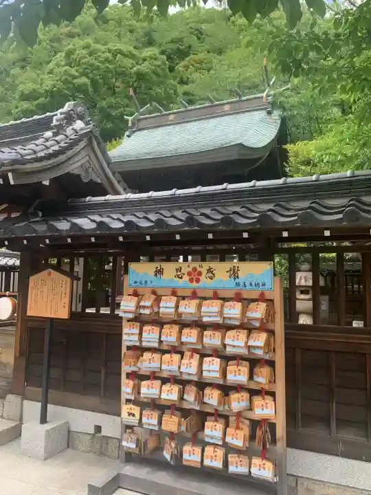 北野天満神社(兵庫県)