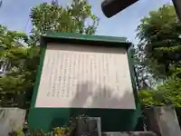 梅田神明宮(東京都)