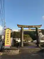 與止日女神社(佐賀県)