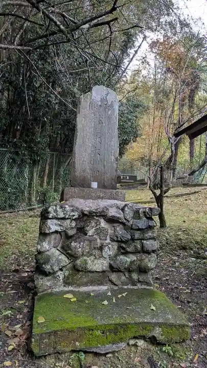 百山神社(大阪府)