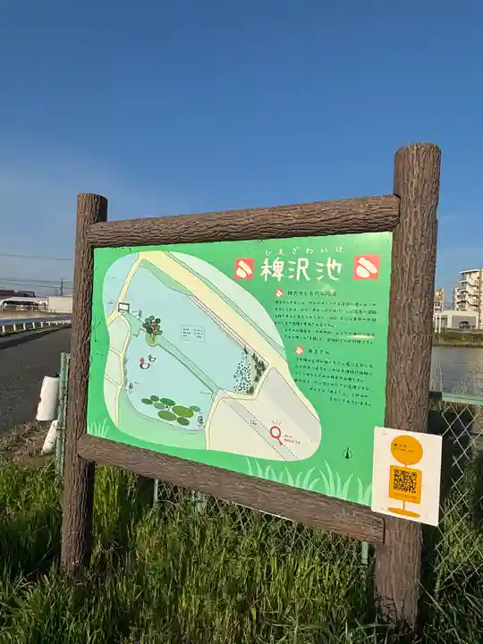 大年神社(兵庫県)