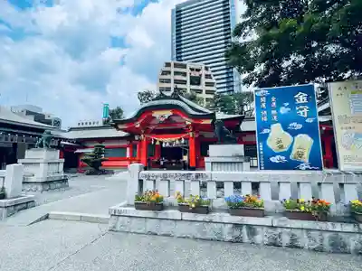 金神社(岐阜県)