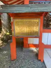 北畠神社(三重県)