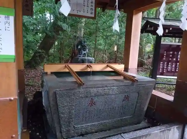 新屋山神社(山梨県)