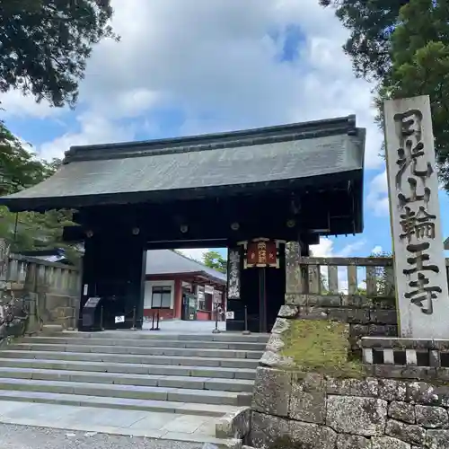 輪王寺の山門