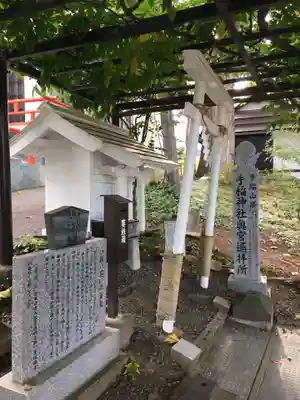 手稲神社の末社・摂社