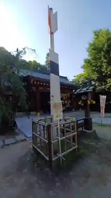 新田神社のその他建物