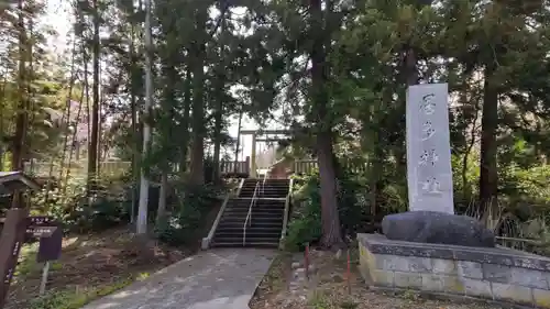 居多神社(新潟県)