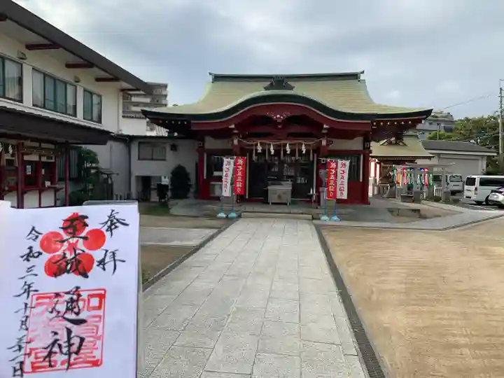 加賀屋天満宮の御朱印