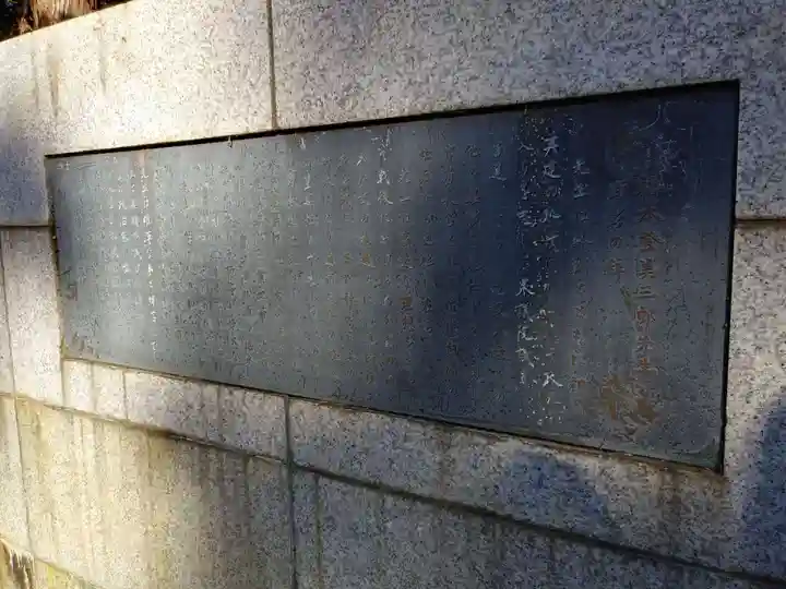 稲荷神社のその他建物