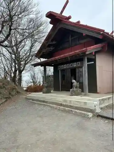 大山阿夫利神社本社(神奈川県)