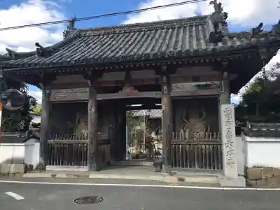 穴太寺(京都府)